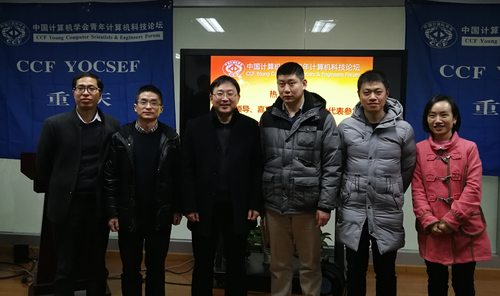 新一届主席会议合影 新一届主席会议合影